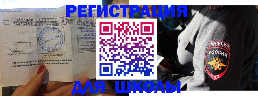 найти адрес прописки в Калаче